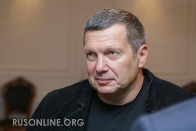Владимир Путин - Владимир Соловьев - Джозеф Байден - Соловьев объяснил, как поведение Путина в Женеве спутало все карты Байдену - rusonline.org - Женева