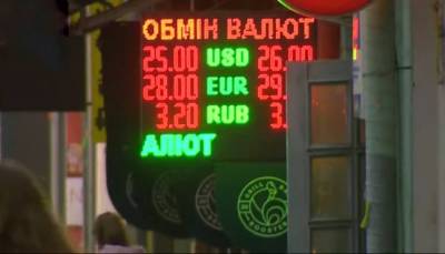 Доллар пойдет в наступление, а евро рухнет: Нацбанк обнародовал свежий курс валют – что ждет гривну - ukrainianwall.com