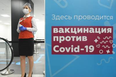 Москвичи смогут вакцинироваться от COVID-19 в семи офисах «Мои документы» - vm.ru - Москва - район Ясеневое