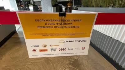 К обычному графику возвращается Москва после недели, объявленной из-за взрывного роста коронавируса нерабочей - 1tv.ru - Москва - Псковская обл.