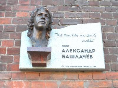 В Москве покончил с собой сын музыканта Александра Башлачева - yur-gazeta.ru - Москва - Санкт-Петербург