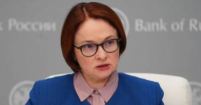 Эльвира Набиуллина - Набиуллина пояснила, чем опасно долгое "фиксирование" цен - ren.tv