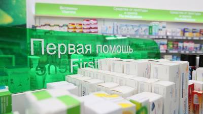 Андрей Тяжельников - Врач назвал обязательный набор лекарств для поездки на отдых - iz.ru - Москва