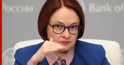 Эльвира Набиуллина - В ЦБ предупредили о дефиците в случае фиксации цен на продукты - profile.ru