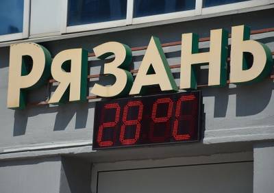 Роспотребнадзор призвал сокращать рабочий день при жаре в офисе - ya62.ru
