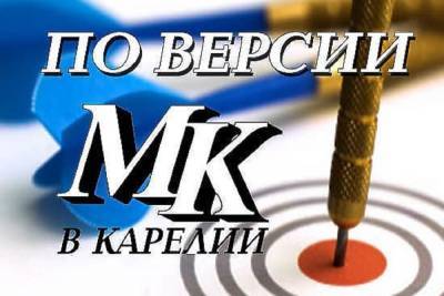 В Карелии убийцу осудили, сегежанку обманули, сроки сбора ягод установлены - karel.mk.ru - республика Карелия