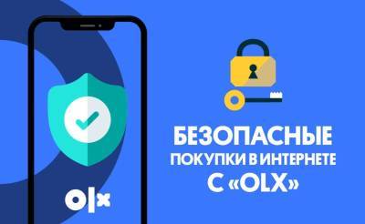 Безопасные покупки в интернете с OLX - podrobno.uz - Узбекистан