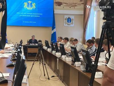 Сергей Степашин - Алексей Русских - Чтобы аварийного жилья в Ульяновской области не было. Русских поставил новую задачу - ulpravda.ru - Ульяновская