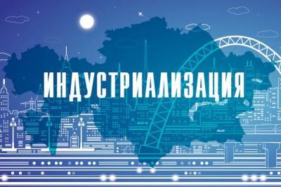 Аскар Мамин - В рамках индустриализации в Каазсхтане реализован 201 проект - trend.az - Казахстан