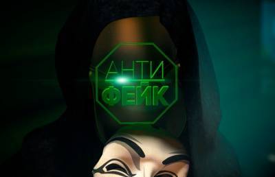 Анатолий Глаз - «Избитый и окровавленный»? Почему обсуждение брифинга МИДа с участием Протасевича перевернули с ног на голову и кому это нужно? Рубрика «Антифейк» (+видео) - grodnonews.by
