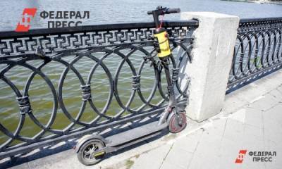 Юрий Бурлачко - Кубанские парламентарии хотят запретить прокат электросамокатов в парках - fedpress.ru - Краснодар