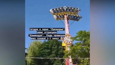 В Саратове аттракцион "Камикадзе" из-за поломки завис в воздухе с посетителями - vesti.ru - Саратов