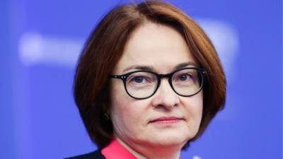 Эльвира Набиуллина - Глава ЦБ сообщила о негативных последствиях раздачи денег россиянам - 5-tv.ru - Россия