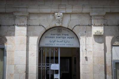Минздрав начал выдачу «COVID-сертификатов» нового образца - news.israelinfo.co.il