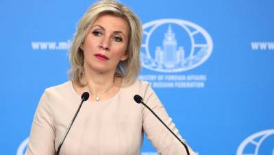 Мария Захарова - МИД прокомментировал планы США по новым санкциям против России - gazeta.ru - Вашингтон - Ирак - Югославия