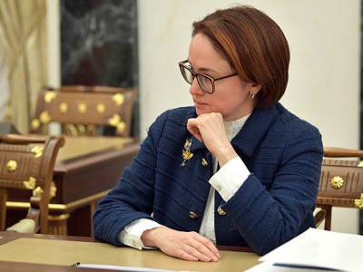 Эльвира Набиуллина - «Будет и дефицит, и черный рынок»: Набиуллина высказалась по поводу фиксации цен на продукты - rosbalt.ru