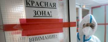Вологодская область попала в "красную" зону по распространению ковида - vologda-poisk.ru - Москва - Московская обл. - Хабаровский край - Воронежская обл. - респ.Бурятия - Вологодская обл. - Чукотка - Новгородская обл.