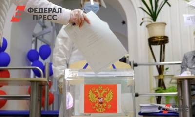 Избирком Югры отказался от проведения голосования во дворах - fedpress.ru - Ханты-Мансийск - Югра