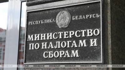 Беларусь и РФ начали второй этап проекта по обмену электронными товаросопроводительными документами - belta.by - Минск