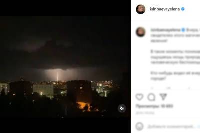 Елена Исинбаева - Елена Исинбаева сняла на видео грозу в Волгограде - volg.mk.ru - Волгоград