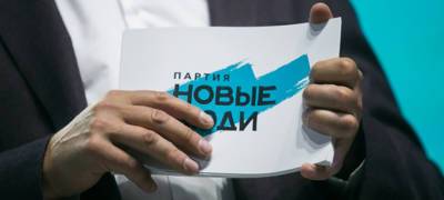 Владимир Кванин: партия «Новые люди» предложила избавить малый бизнес от кассовых аппаратов - stolicaonego.ru