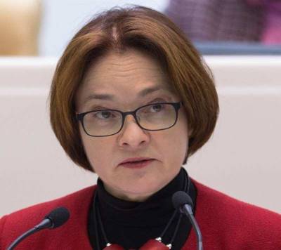 Эльвира Набиуллина - Набиуллина: «Самой опасной и рискованной стратегией являются криптовалютные активы» - actualnews.org