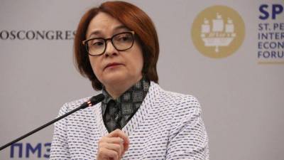 Эльвира Набиуллина - Глава ЦБ назвала негативные последствия от раздачи денег - smartmoney.one
