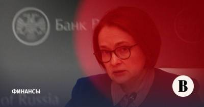 Эльвира Набиуллина - Набиуллина выступила против печати большего объема денег и их раздачи населению - vedomosti.ru