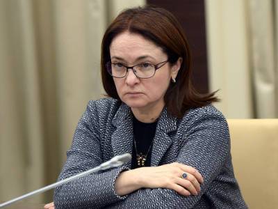 Эльвира Набиуллина - Набиуллина сочла криптоактивы самой опасной стратегией инвестирования - rosbalt.ru