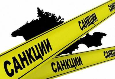 ЕС еще на год продлил санкции против России за воссоединение с Крымом - news-front.info - Крым - Севастополь