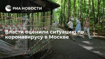 Анастасия Ракова - Власти не отметили улучшений в ситуации с коронавирусом в Москве - ria.ru - Москва