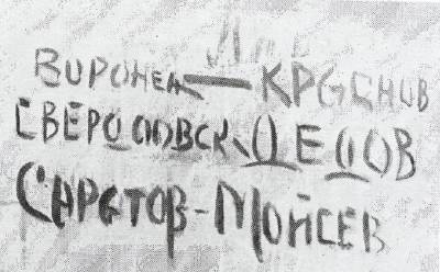 Памятник гениальному председателю колхоза и автору одной из надписей на Рейхстаге откроют в липецком селе - lipetskmedia.ru - Воронеж - Воронежская обл. - Липецкая обл.