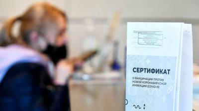 Евгений Иванов - Россия и Израиль обсуждают взаимное признание сертификатов о вакцинации - russian.rt.com