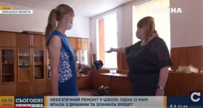 На Черкасчине во время школьного ремонта одна из мам сломала позвоночник - lenta.ua