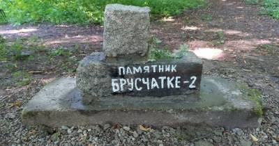 Калининградцы восстановили памятник брусчатке и скамейку из старинных кирпичей, уничтоженные вандалами (фото) - klops.ru