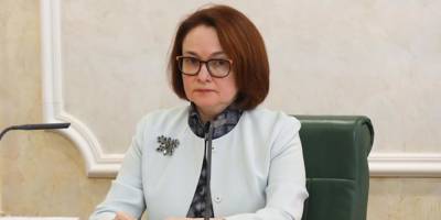 Эльвира Набиуллина - В ЦБ назвали последствия раздачи денег россиянам - ruposters.ru