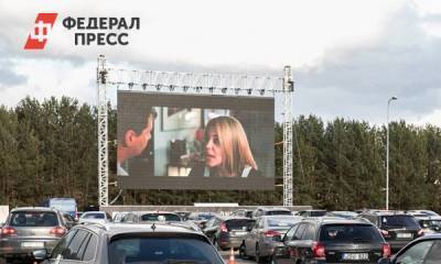 В Красноярске в разгаре лета откроется автокинотеатр - fedpress.ru - Красноярский край - Красноярск