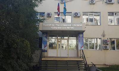 В Якутии чиновники пристыдили местную жительницу за вопрос о пособиях на детей - og.ru - респ. Саха