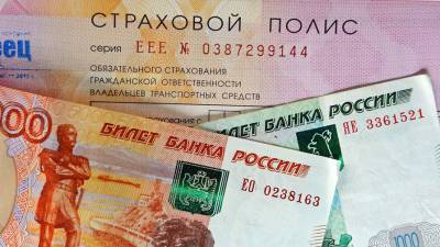 В ЦБ рассказали о новой методике по расчету выплат ОСАГО - gazeta.ru