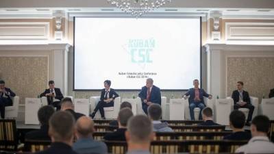 Гости из 25 стран приедут в Краснодар на конференцию по кибербезопасности - vesti.ru - Краснодар - Колумбия - Венгрия - Эмираты - Филиппины - Юар - Бахрейн - Уганда