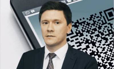 Александр Козлов - Депутат Мосгордумы Козлов: Электронный сбор подписей поможет обеспечить участие разных категорий избирателей - argumenti.ru - Москва
