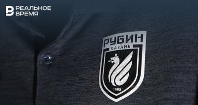 Леонид Федун - Зарема Салихова - «Рубин» получил свыше 600 резюме на работу SMM-специалистом клуба - realnoevremya.ru - Казань