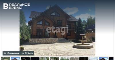 В Казани продается один из самых дорогих коттеджей в России - realnoevremya.ru - Краснодар - респ. Татарстан - Казань - Иркутск