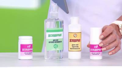 Татьяна Шаповаленко - Врач объяснил, чем опасны дезодоранты летом - vesti.ru