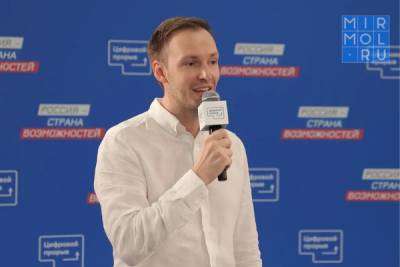 В Махачкале завершился хакатон Всероссийского конкурса «Цифровой прорыв» - mirmol.ru - Махачкала - окр. Янао - Калининградская обл.