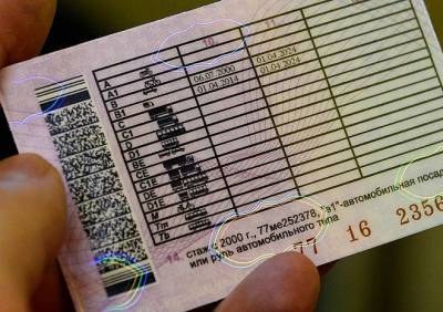 Рязанца осудят за попытку купить водительские права - ya62.ru - Рязанская обл. - Рязань