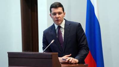 Антон Алиханов - Калининградский губернатор Алиханов рассказал о вакцинации от COVID-19 - vm.ru - Калининград - Калининградская обл.
