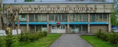 Амир Мифтахов - С новосибирского предприятия «Тяжстанкогидропресс» уволили 223 сотрудника - runews24.ru - Новосибирск