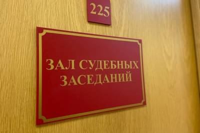 В Туле осудили московского подрядчика за мошенничество в сфере строительства - tula.mk.ru - Тула - Тульская обл.
