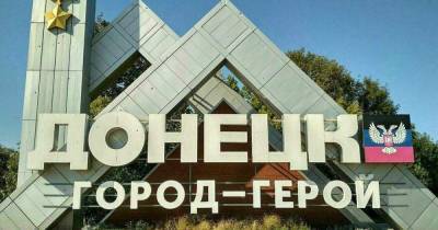 Вслед за словарем "донбасского языка" в ОРДО разработают "ментальную карту" Донецка - dsnews.ua - ДНР - Донецк - Донбасс